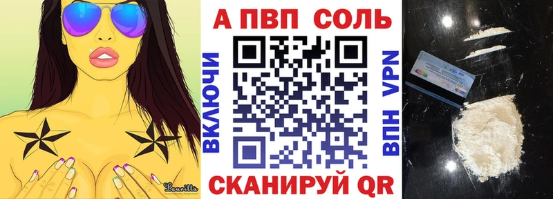 APVP СК КРИС  Куса 