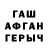 Кокаин VHQ Artiom Neagu