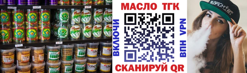Печенье с ТГК конопля  kraken tor  Куса  где купить наркоту 