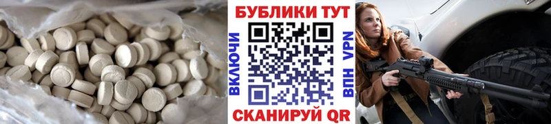 ЭКСТАЗИ DUBAI  Куса 