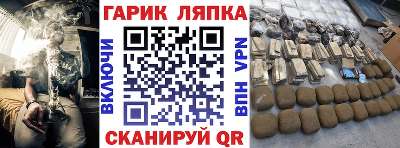 ГАШ Premium  дарнет шоп  Куса 