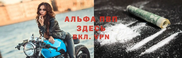 таблы Балабаново