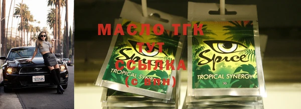 мескалин Балахна