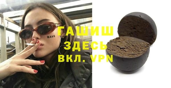 мяу мяу мука Армянск