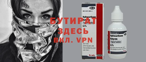 таблы Балабаново
