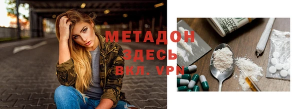 таблы Балабаново