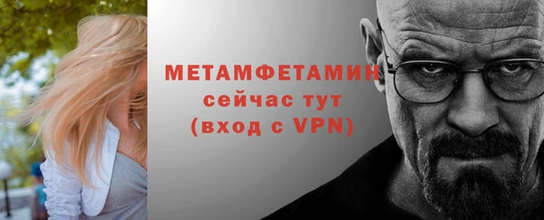 кокаин Баксан