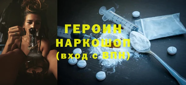 мескалин Балахна