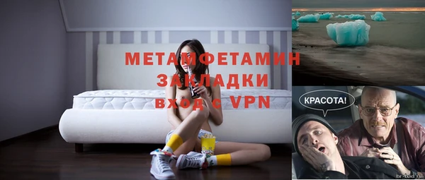 кокаин Баксан