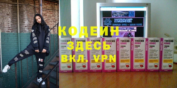 мескалин Балахна