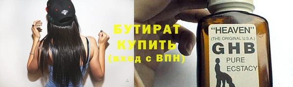 мяу мяу мука Армянск