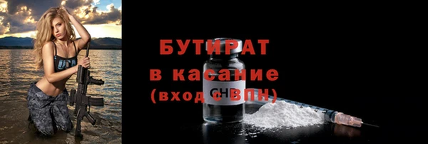 мескалин Балахна