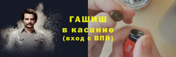 мескалин Балахна