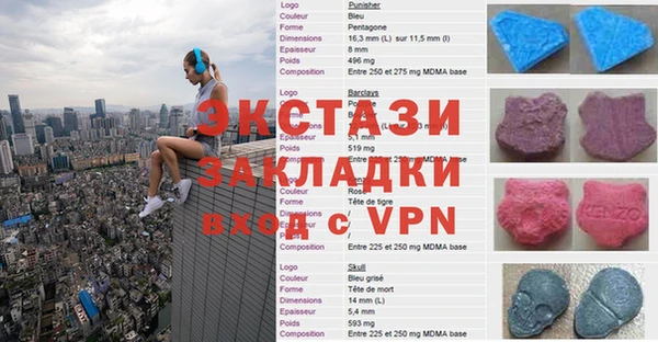 мяу мяу мука Армянск