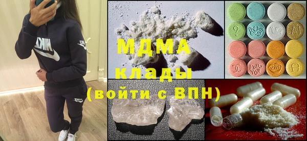 мескалин Балахна