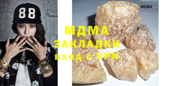 кокаин Баксан