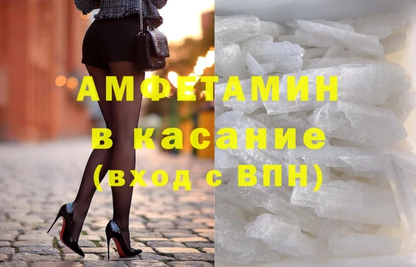 спайс Аркадак