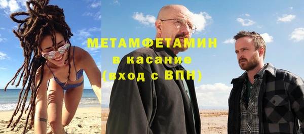 мескалин Балахна