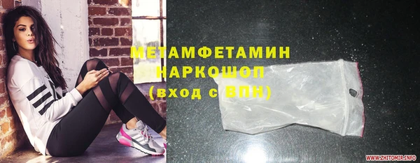 мескалин Балахна