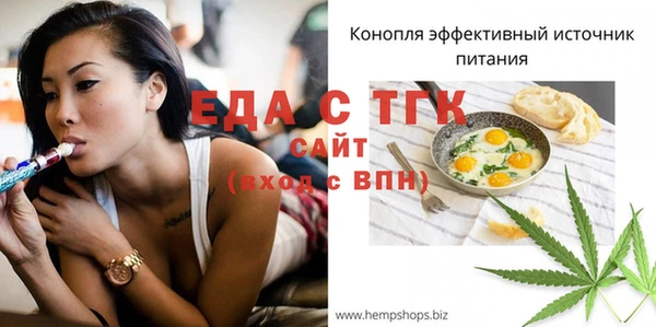 мескалин Балахна