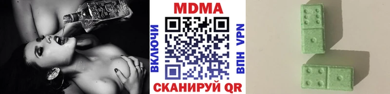 купить наркотик  kraken сайт  MDMA VHQ  Куса 
