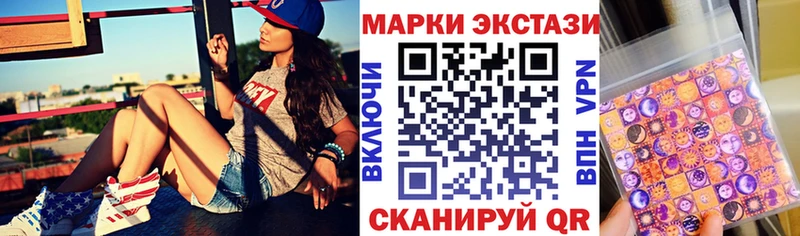 хочу   Куса  Марки 25I-NBOMe 1,8мг 